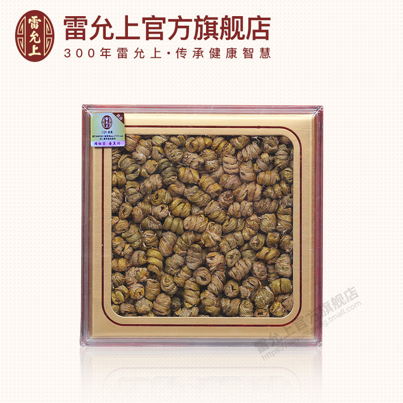  雷允上石斛/枫斗