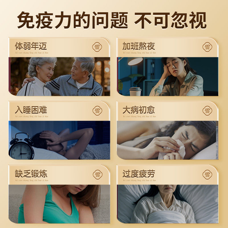 【吉杰直播间】雷允上破壁灵芝孢子粉22g高三萜蓝帽送长辈送爸妈,淘宝优惠券,粉丝福利购,淘宝优惠卷