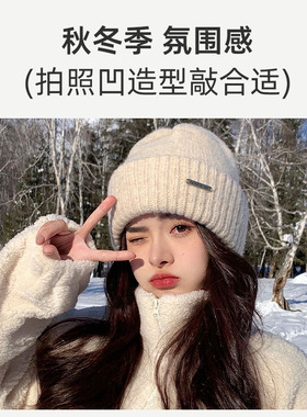 毛线帽子女秋冬季大头围