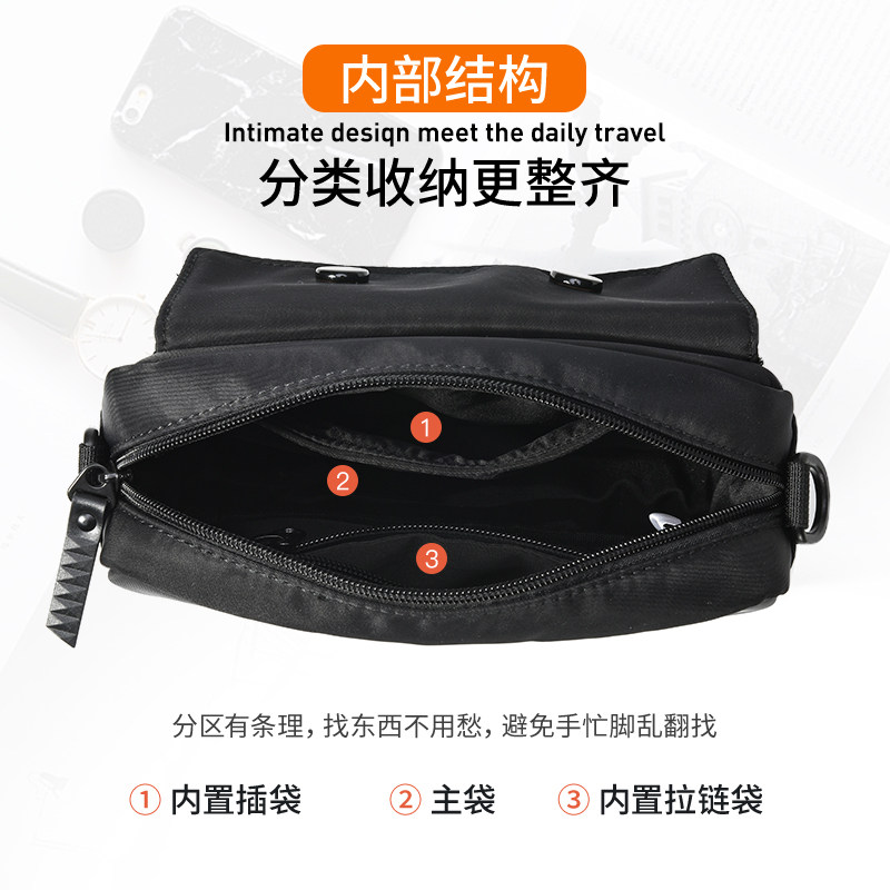 男斜跨休闲潮运动潮牌迷你单肩小包 木村耀司男士包袋