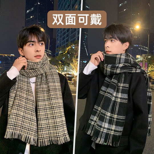 2025 new scarf for men in autumn and winter, versatile
