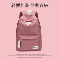 Bag Girl High School Student Brief Little Fresher Double Shoulder Bag Junior High School Junior High Capacity Backpack College Student Computer Bag