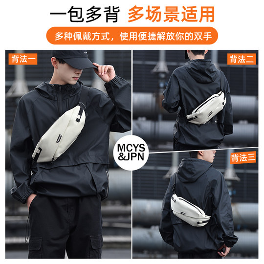 Crossbody bag magnetic buckle waist bag men's small backpack chest bag