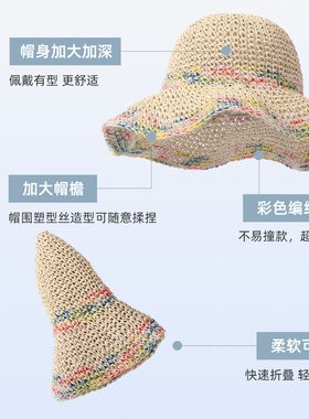 法式防晒帽女士大帽檐遮阳草帽
