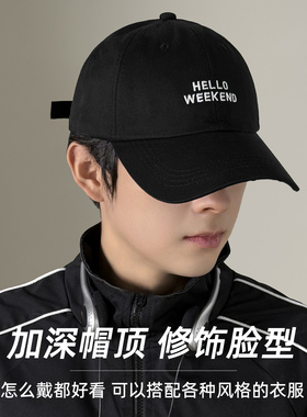 黑色棒球帽男刺绣大头围显脸小