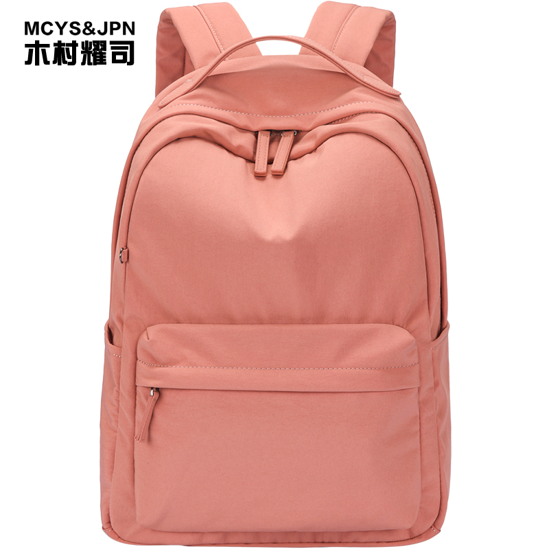 木村耀司中学生初中生女风双肩背包 木村耀司双肩背包