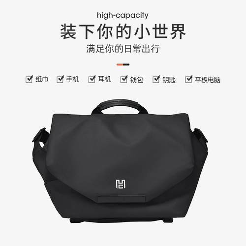 Ноутбук, вместительная и большая сумка