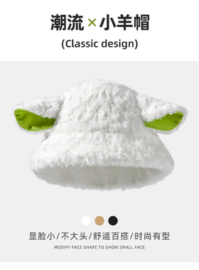 黑色小羊帽子男秋冬季保暖