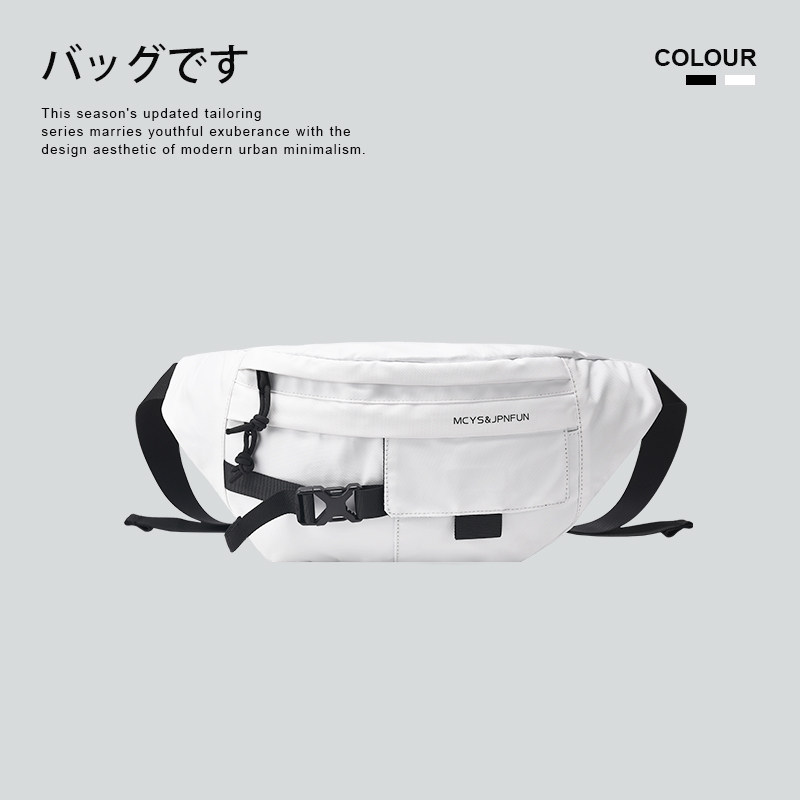 木村耀司饺子包斜挎包胸包防水男生大容量挎包腰包背包男款单肩包,淘宝优惠券,粉丝福利购,淘宝优惠卷