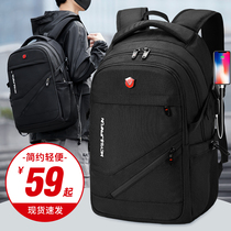 Double Shoulder Bag Mens Large Capacity Outdoor Travel Climbing Computer Backpack Junior High School High School College Student School Bag Women