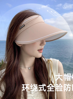 空顶防晒帽女夏季防紫外线大帽檐