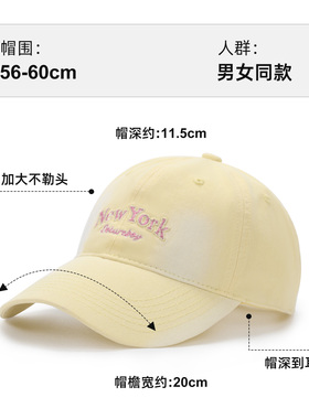 棒球帽宽帽檐大脸显脸小