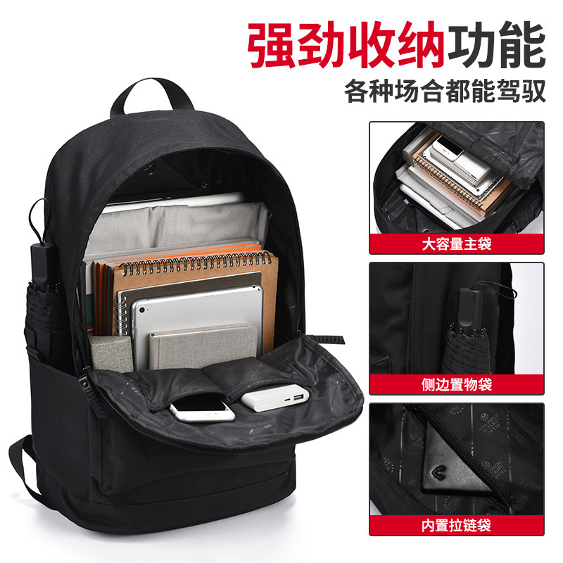 时尚潮流校园大容量高中学生双肩包 木村耀司双肩背包