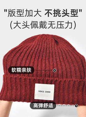 红色帽子女2026新款冬季保暖