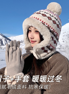 费尔岛雷锋帽子女士冬季加厚保暖