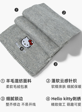 三丽鸥hellokitty猫针织围巾女