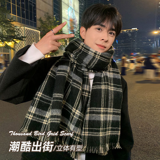 2025 new scarf for men in autumn and winter, versatile