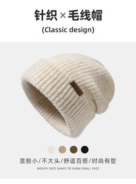 大头围毛线帽女秋冬季帽子显脸小