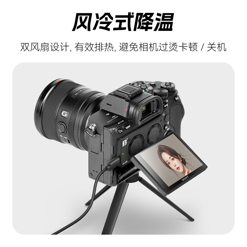 沣标CR03相机散热器适用于索尼A7M3 A7R4 A7R2 A6400 A6600 RX100,淘宝优惠券,粉丝福利购,淘宝优惠卷