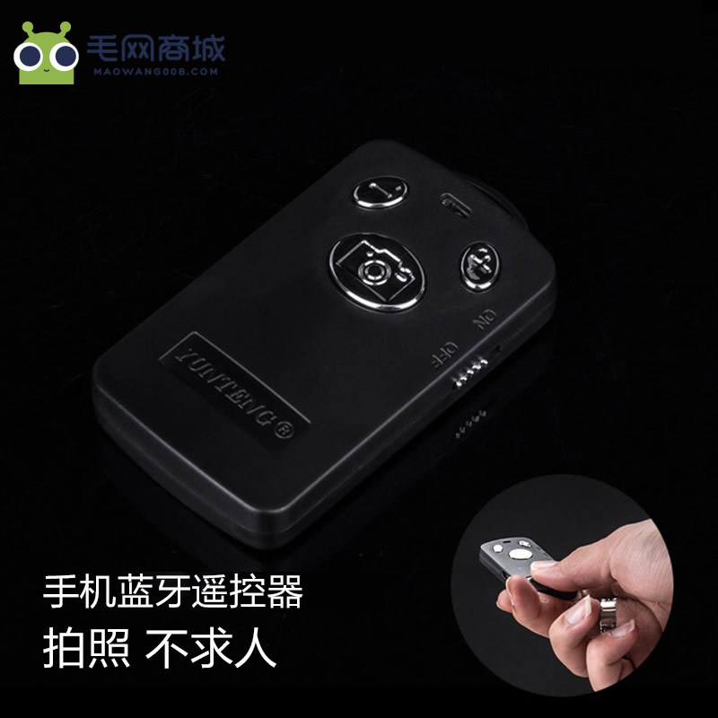 云腾手机蓝牙遥控器自拍照相神器适用于苹果iPhone14 13 12 Pro Max通用华为安卓户外摄影红外拍摄视频