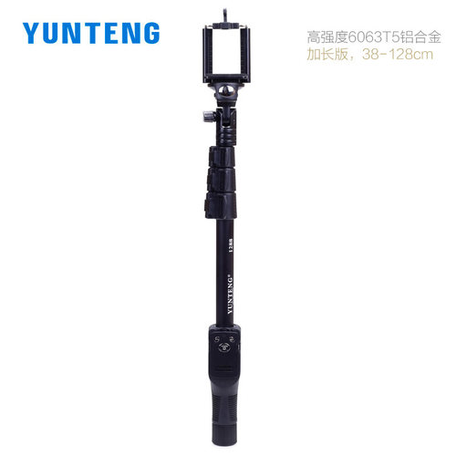 云腾088手持自拍杆加长便携自牌手机蓝牙遥控器拍照竖屏微单相机拍摄vlog摄影户外旅游旅行手机干自拍三脚架 - 图0