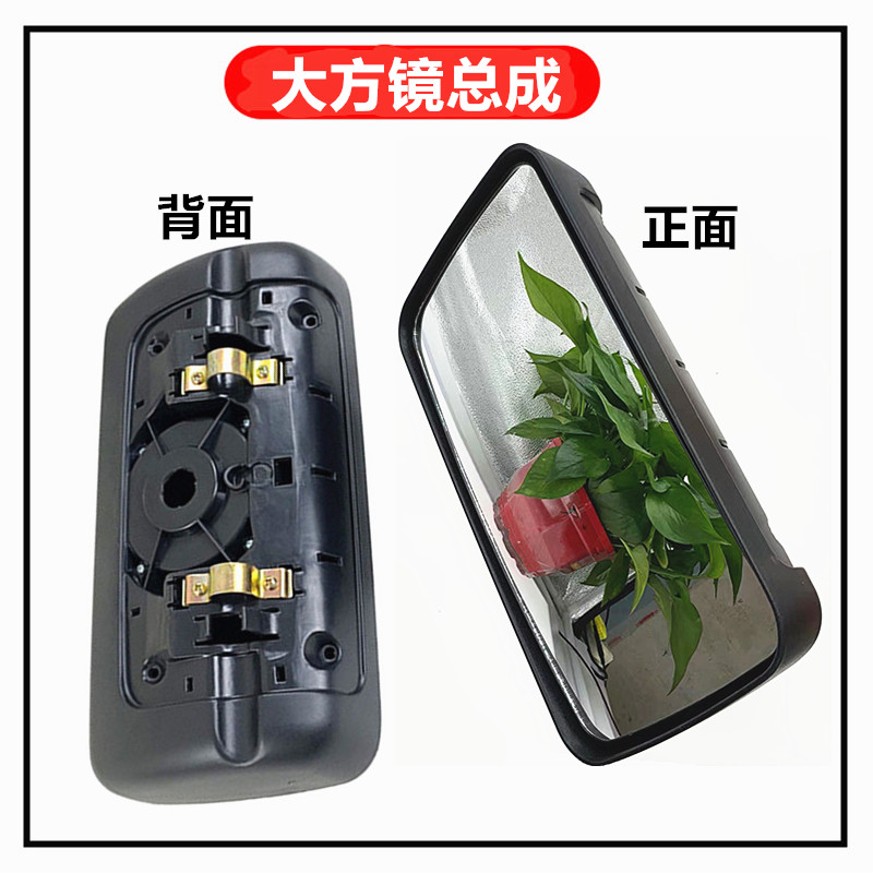 适配解放J6P倒车镜配件JH6后视镜片天V龙悍VJ6MJ6L反光镜总成后壳,淘宝优惠券,粉丝福利购,淘宝优惠卷