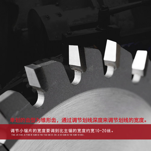 快无双单划双划划线锯合金锯片裁板不爆边划槽子锯片推台锯副锯 - 图2