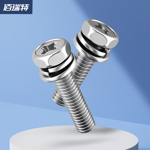 304不锈钢外六角螺丝316三组合螺钉凹穴十字六角螺栓M3M4M6M8M10 - 图0