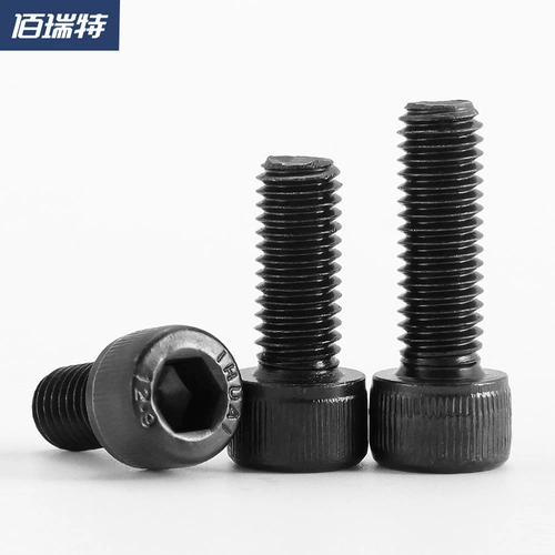 Степень 12.9 Внутренний шестиугольный винт с высокой протяженной силой протяженной протяжной силой винт с винтом M6*8/10/12/250/300