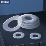 Нейлоновая прокладка, резиновая пластиковая круглая шайба, увеличенная толщина