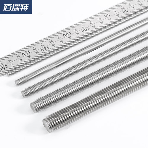丝杆304/316不锈钢丝杆通丝螺柱全螺纹牙条全牙螺杆丝杠M2M6M8M20 - 图0