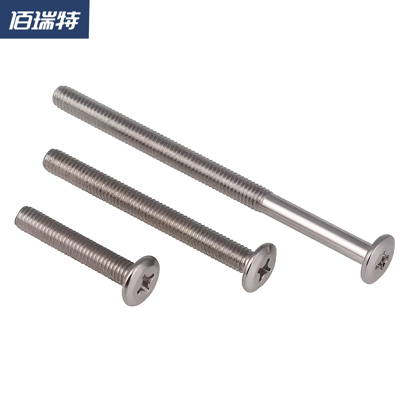 镀镍斜平头倒边十字螺丝五金螺丝婴儿床配件螺丝钉橱柜家具螺丝M6,淘宝优惠券,粉丝福利购,淘宝优惠卷