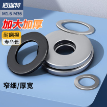 304 stainless steel spacer metal screw flat gasket increased thickened thin meso round M1 6M3M4M5M8M36