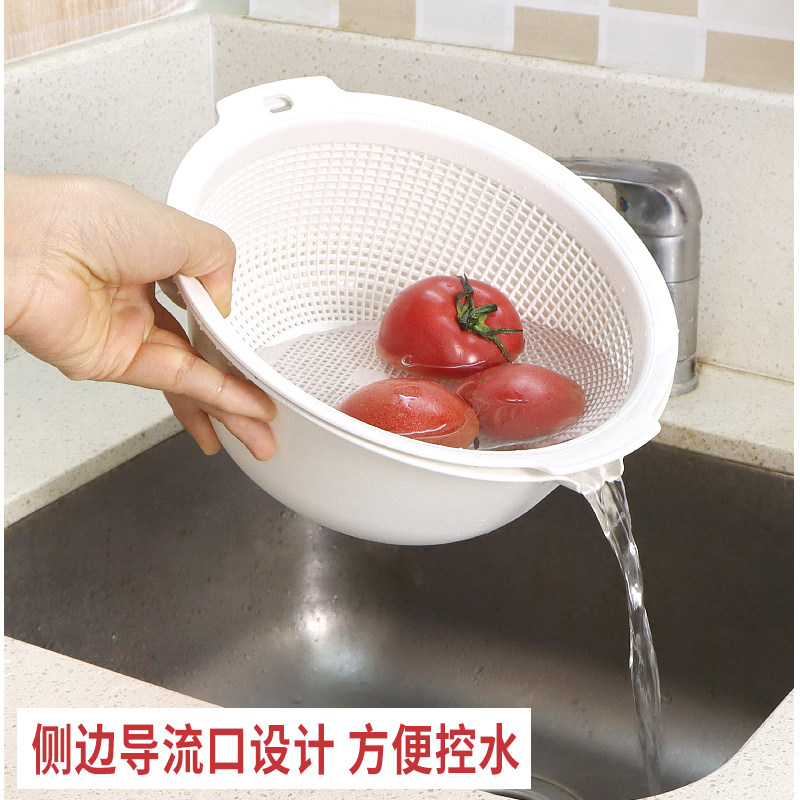 洗菜篮塑料镂空洗菜筐双层沥水篮子大号圆形水果篮厨房家用沥水筛,淘宝优惠券,粉丝福利购,淘宝优惠卷