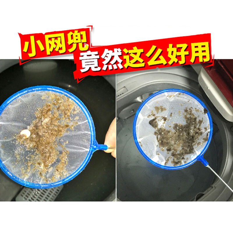 过滤杂质网兜捞鱼儿童小孩小鱼捞捕鱼网大小号丰年虾网超密孔 - 图1