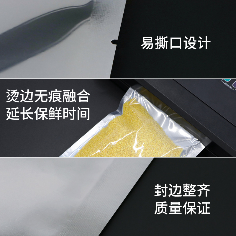 镀铝箔阴阳真空袋阴阳保鲜袋阴阳平口袋半透明包装食品袋加厚型-图1