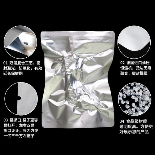 纯铝箔袋食品级包装袋压缩锡箔熟食保鲜塑封抽气商用密封袋真空袋 - 图2