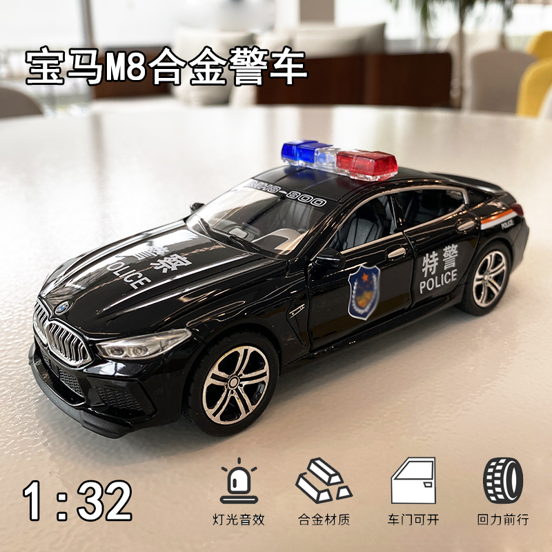 儿童合金玩具车宝马M8警察车仿真110越野小汽车回力模型男孩礼物