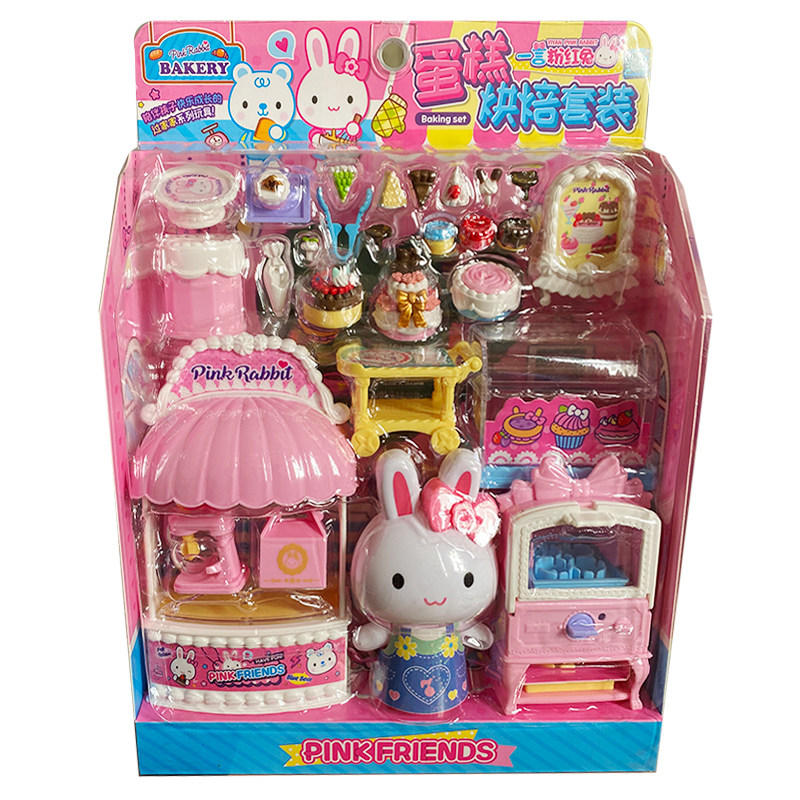 儿童过家家玩具一言粉红兔仿真收银洗衣机超市便利购物车套装女孩,淘宝优惠券,粉丝福利购,淘宝优惠卷