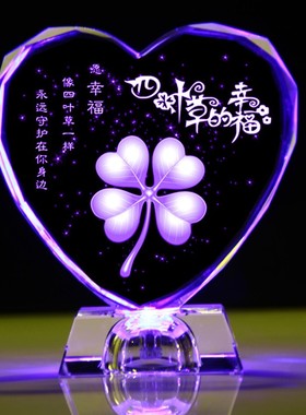 定制logo心形水晶发光纪念品