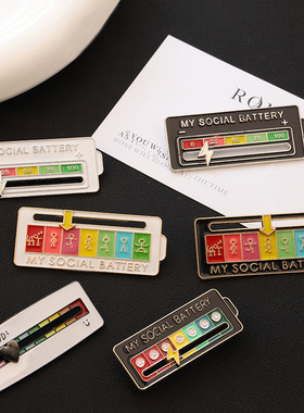 社交能量胸针social battery滑动徽章个性免打扰别针创意穿搭配饰