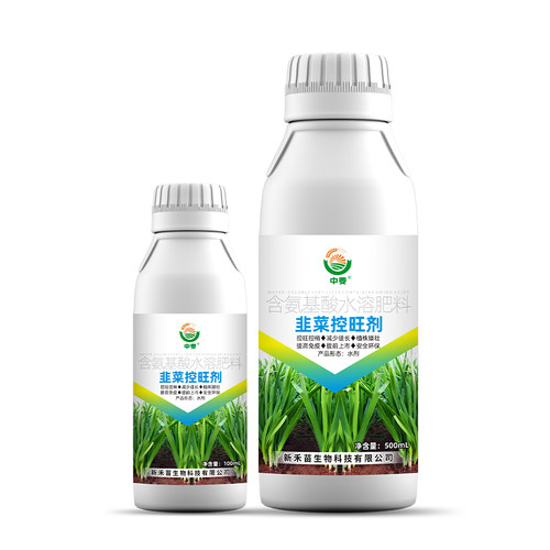 韭菜控旺药 韭菜专用控旺剂促控素 促生根控旺长抗倒伏生长调节剂 - 图3