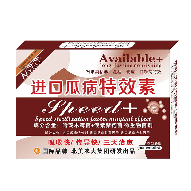 瓜病特效素杀菌剂甜瓜西瓜防治药蔓枯病炭疽病白粉枯萎黄萎病正品-图3