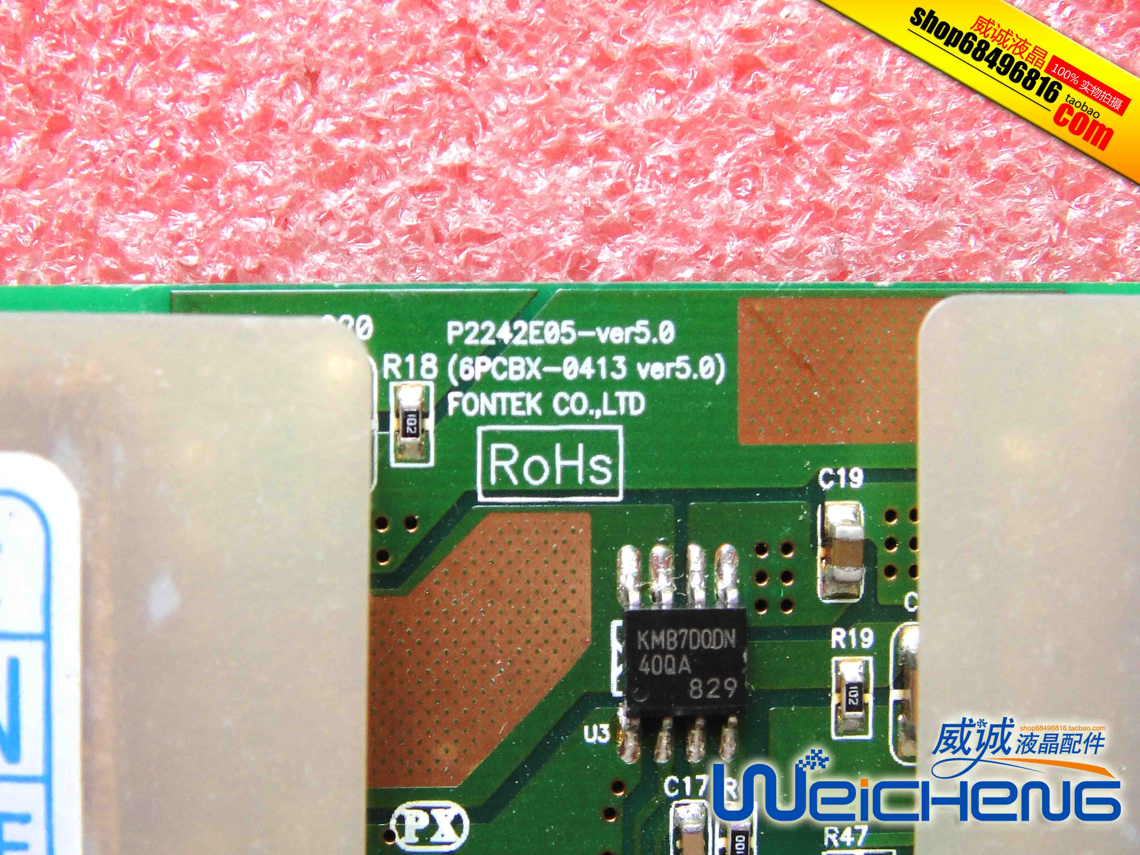 LG W2284F-PF W2284FT 高压板P2242E05-VER5.0 高压条6PCBX-0413 - 图0