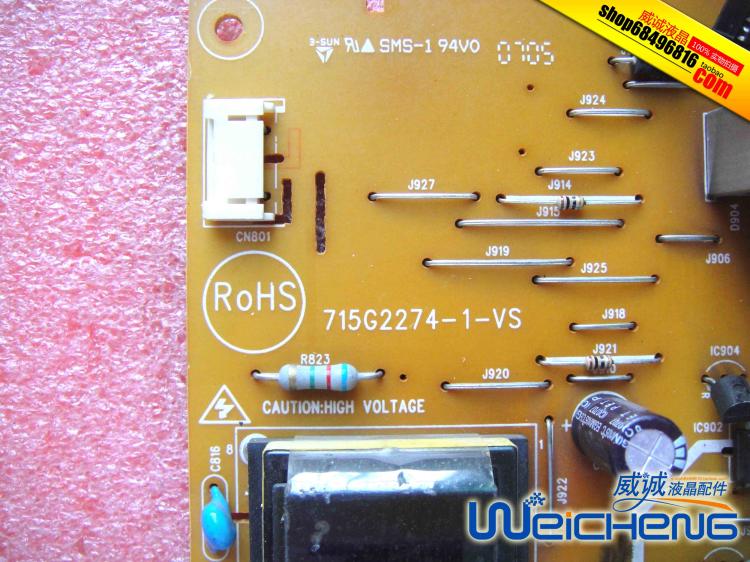 优派VA1721WMB-2显示器电源高压板715G2274-1-VS - 图0