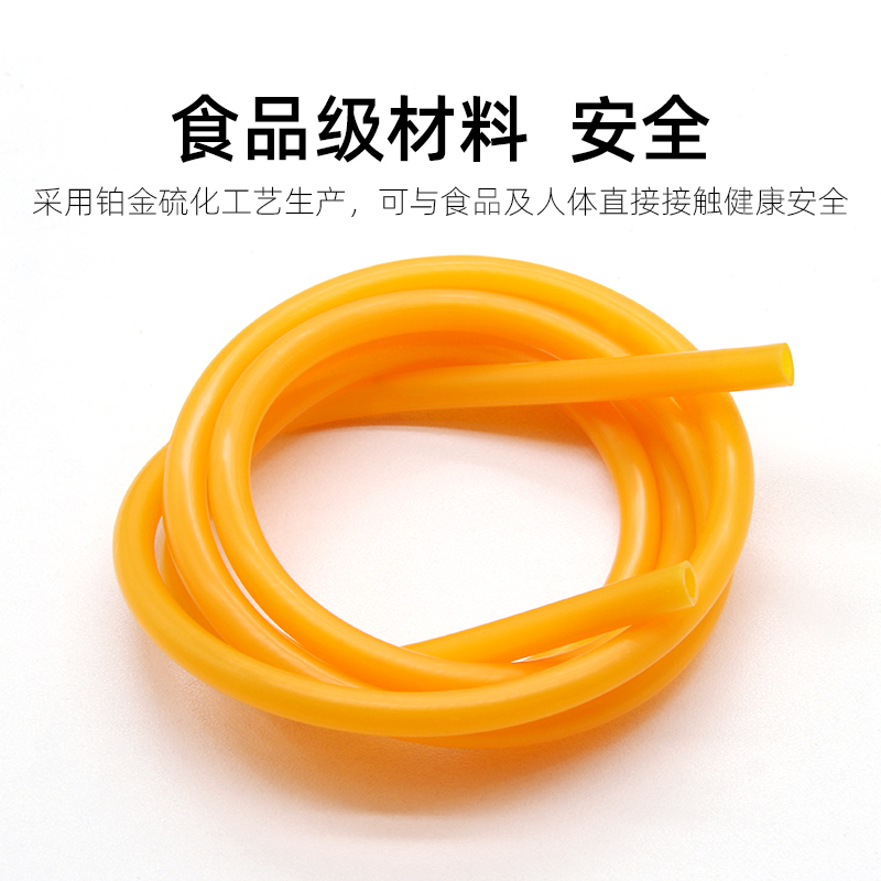 橙色食品级硅胶管抗老化无味家用水管饮水机耐高温橡胶弹性软管