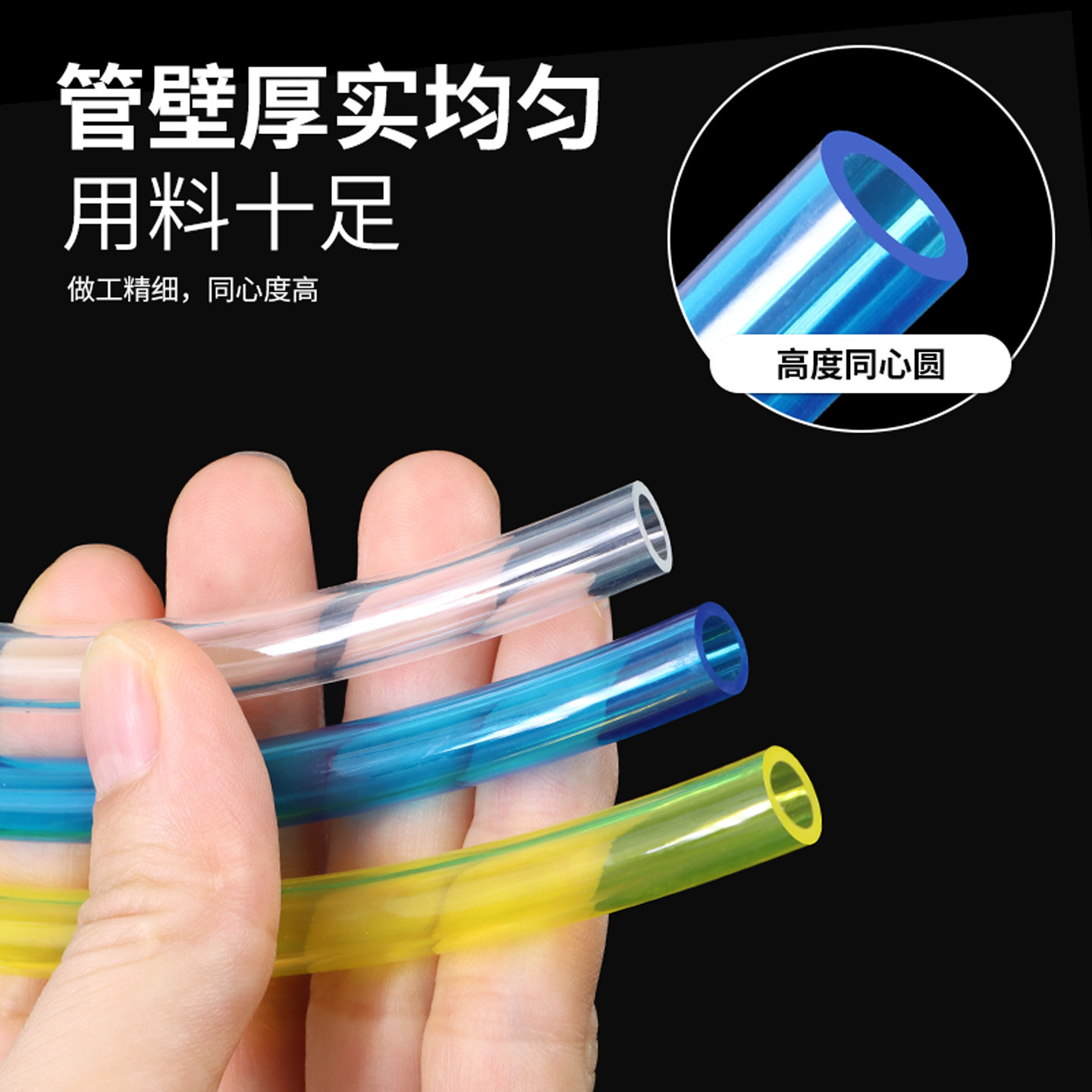 汽油管汽车类模型油管 航模车模油箱输油管 耐高温聚氨酯油管包邮