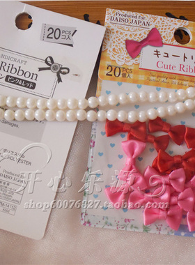 库存20个1袋丝带小花蝴蝶结