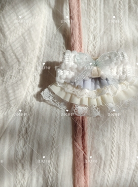 3分甜感清欢少女浅色双拼蕾丝木耳花边发夹BJD多层裙摆兜肠圈2.1