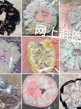 毛茸茸花边粉蓝白色弹力皱褶